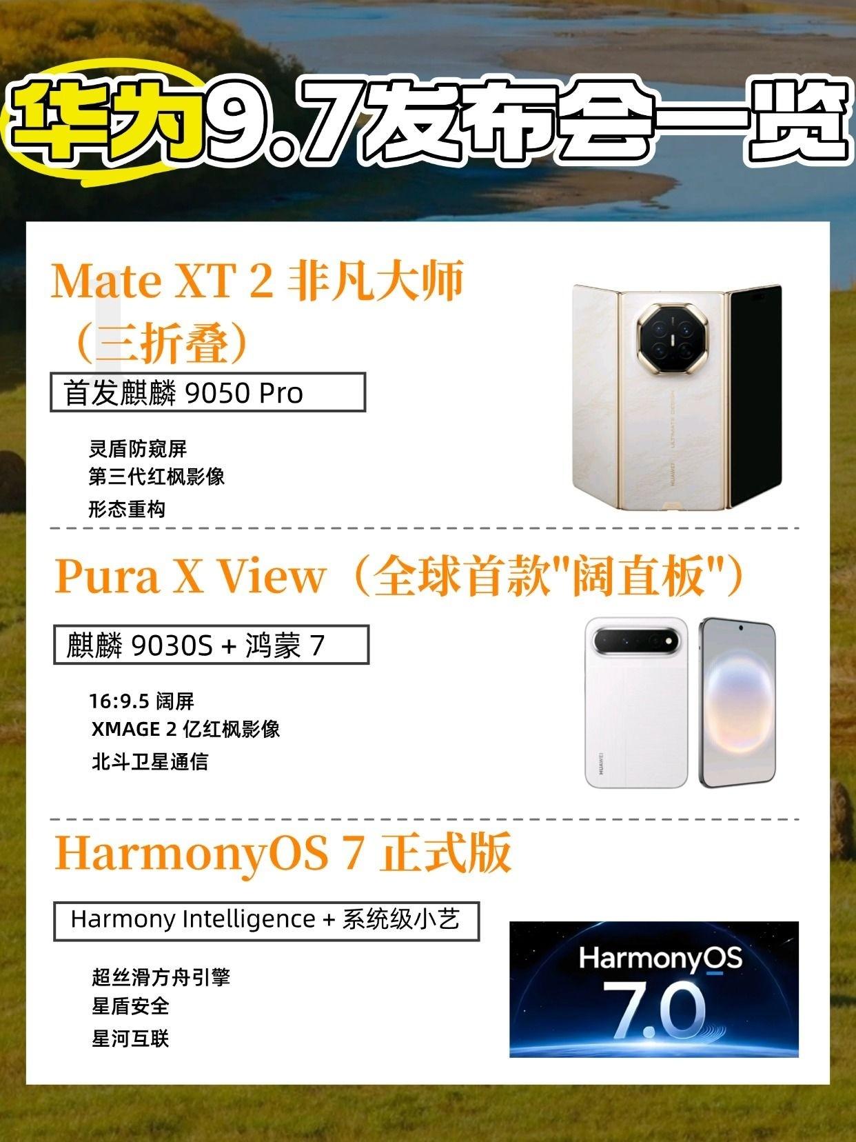 历时 6 年,华为终于又讲了芯片故事